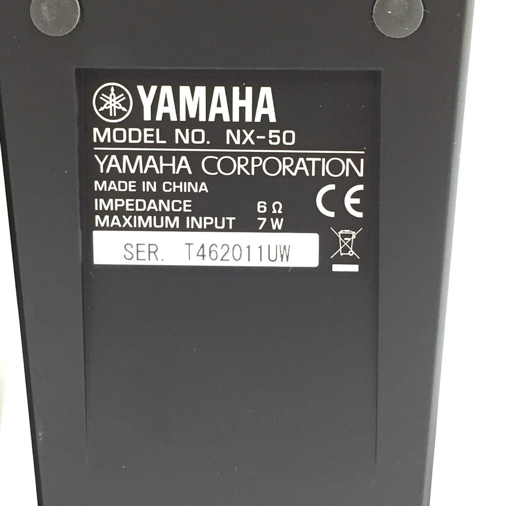 YAMAHA ヤマハ NX-50 シルバー パワードスピーカー 音出し確認OK 外箱有