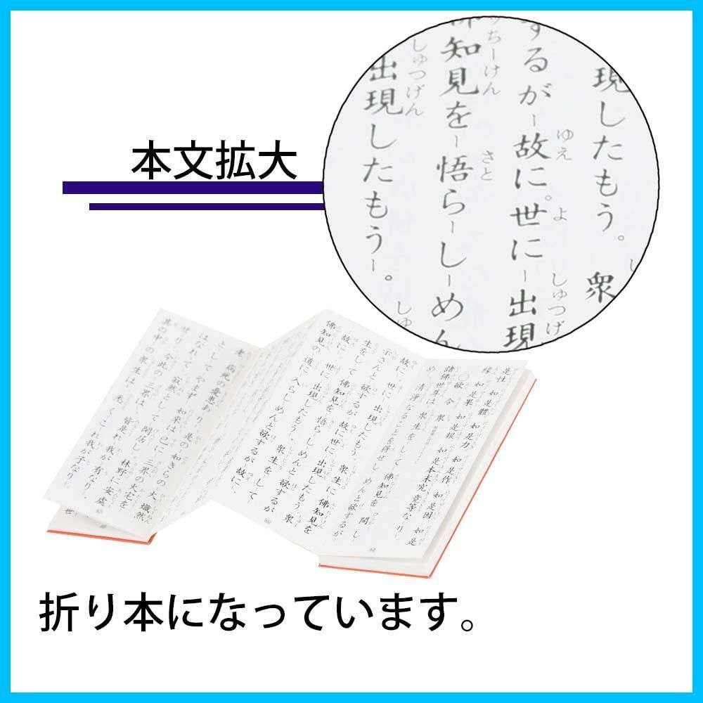 経本