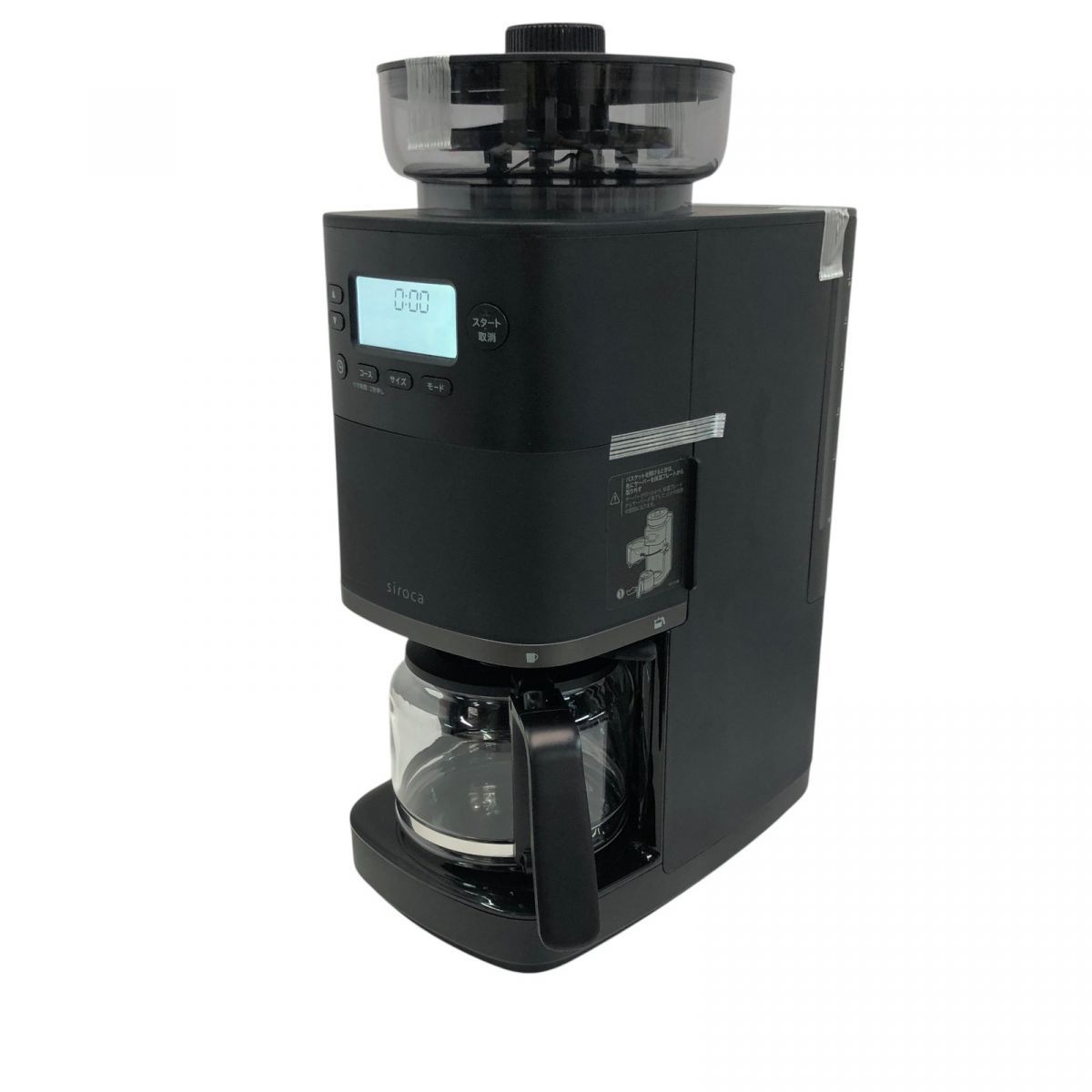 コーヒーメーカー Siroca シロカ カフェばこPRO 製 コーン式 全自動 CM-6 C 261 相