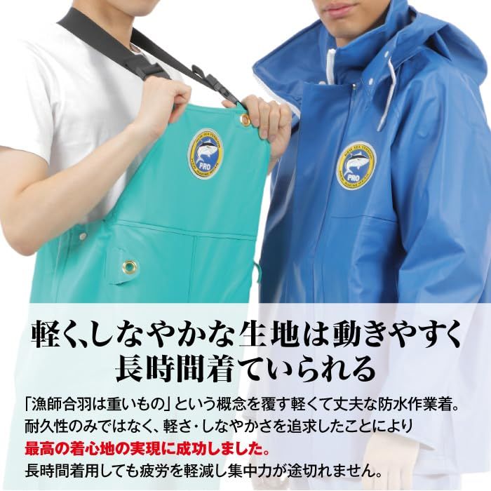 パンツ サロペット オーバーオール 作業用 つなぎ 業務用 防水 釣り 水産 漁師 胸付きズボン 船 プロ 合羽 港 カッパ 工場 沖 シーバージョン 海釣り YUZUMIYA_COM