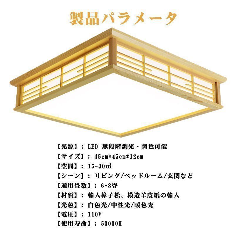 シーリングライト