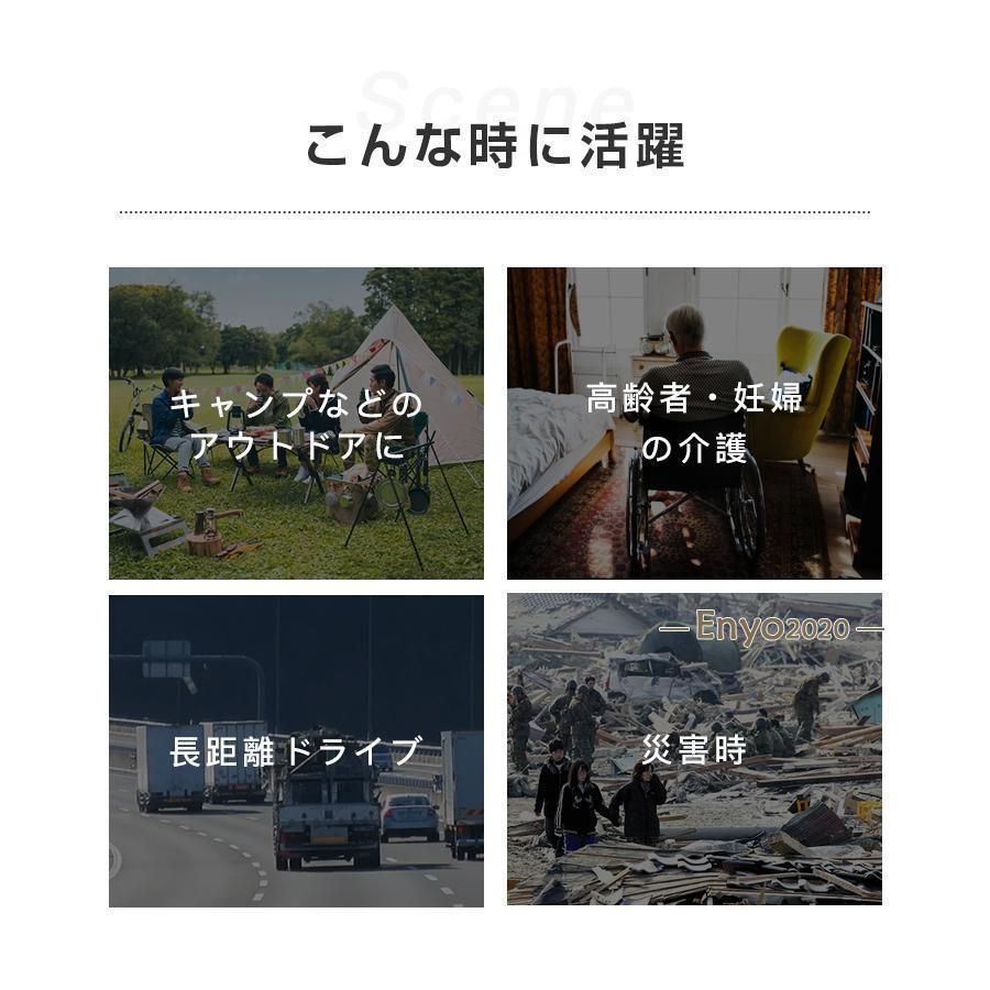 防災 水洗