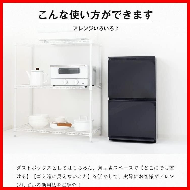 セール ペダル2段ワイド 丸洗い可 40L 黒 リビング 奥行スリム フタ付きゴミ箱 A6887 アスベル WWW_OLIVIERBERNSTEIN_COM