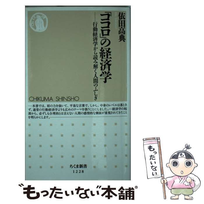 中味のない人間(中古品) 中味のない人間 中古本・書籍 | ブックオフ 中味のない人間(中古品) 中味のない人間 中古本・書籍 | ブックオフ
