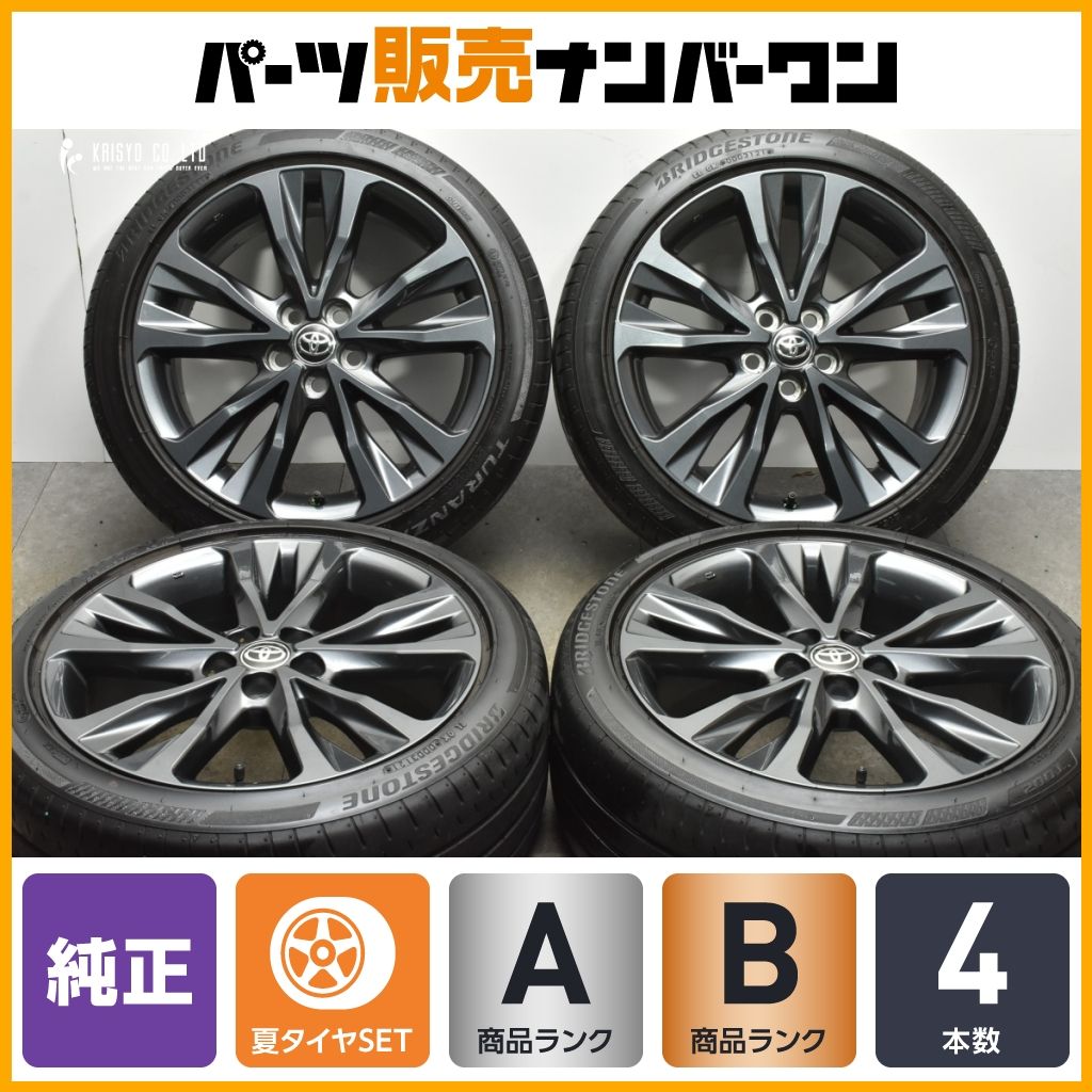 良好品】トヨタ カローラツーリング W×B 純正 17in 7.5J +50 PCD100