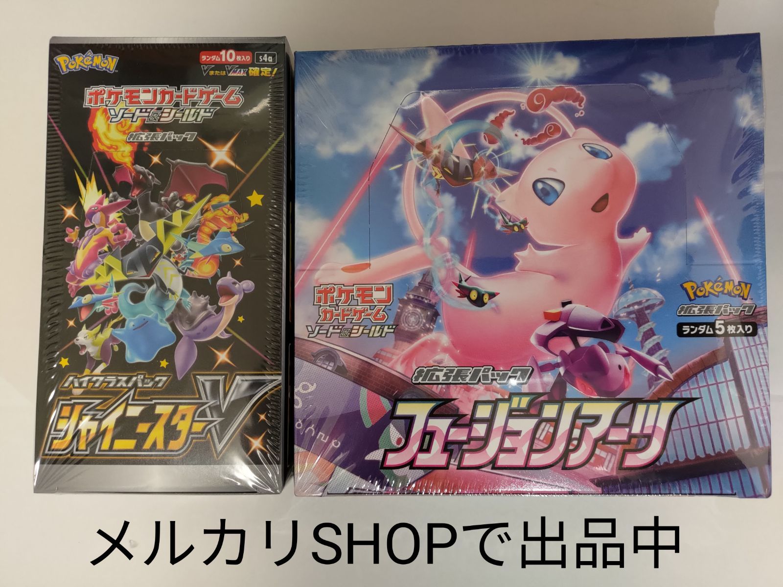 シュリンク付き フュージョンアーツ シャイニースター V ポケカ ポケモンカード