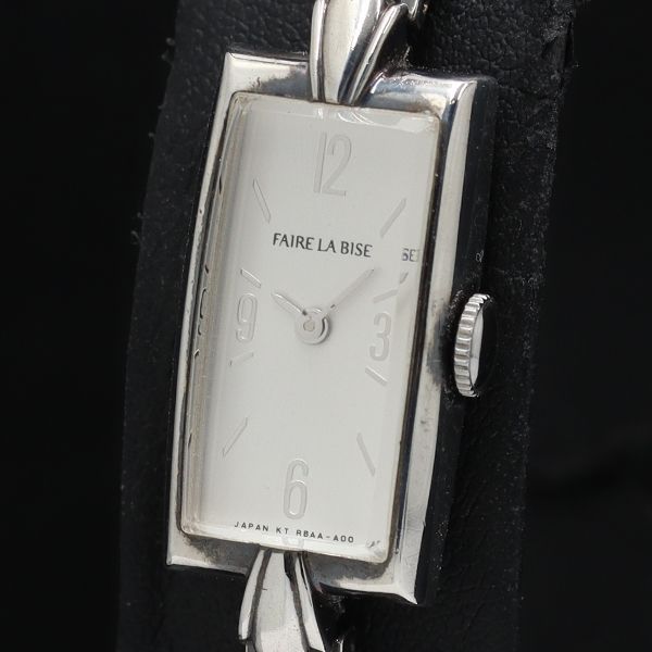 オリエント フェールラビーズ RBAA-Q0 スクエア QZ ホワイト文字