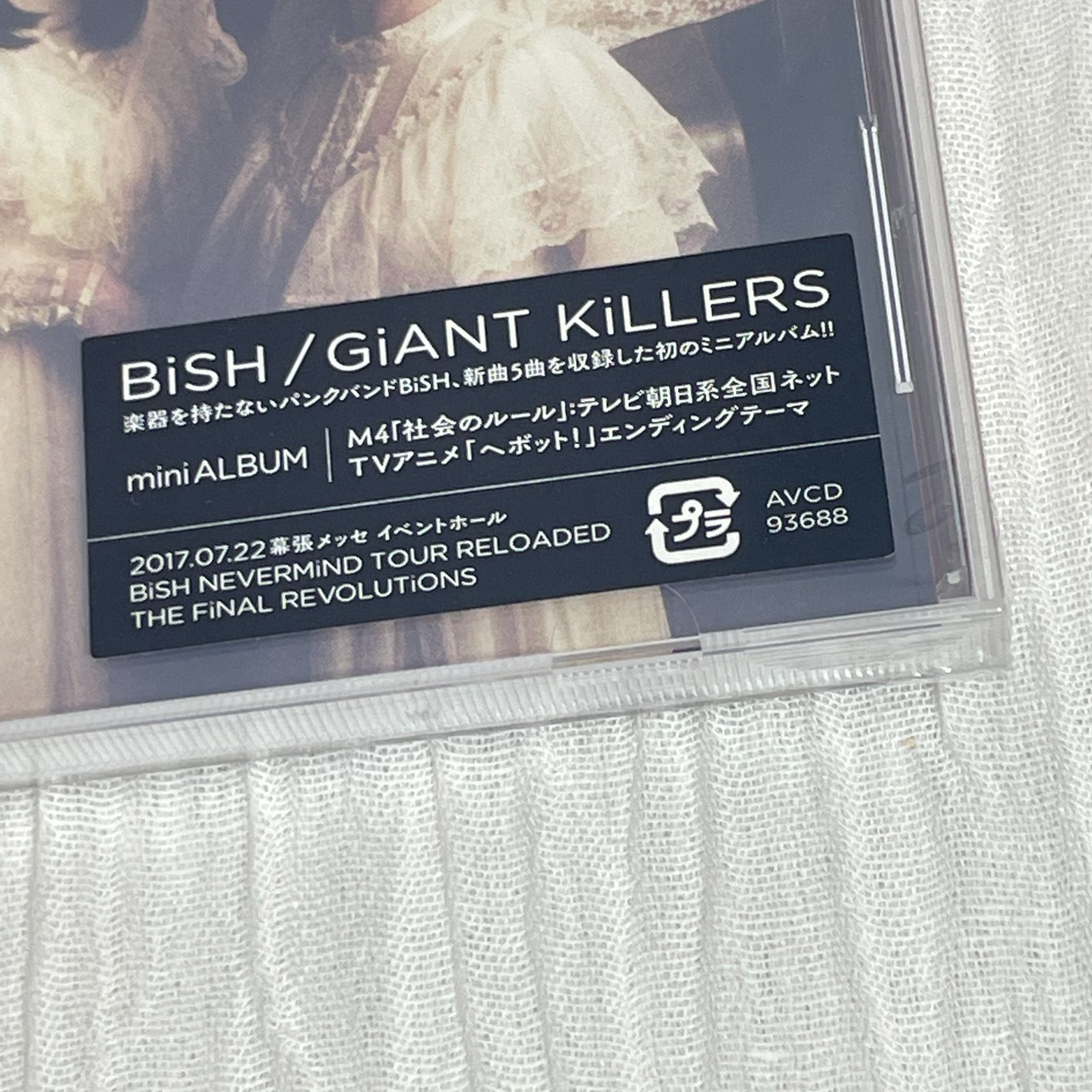 BiSH｜GiANT KiLLERS（通常盤）｜未開封・未使用CD - メルカリ