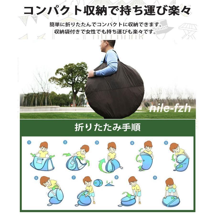5-8人用