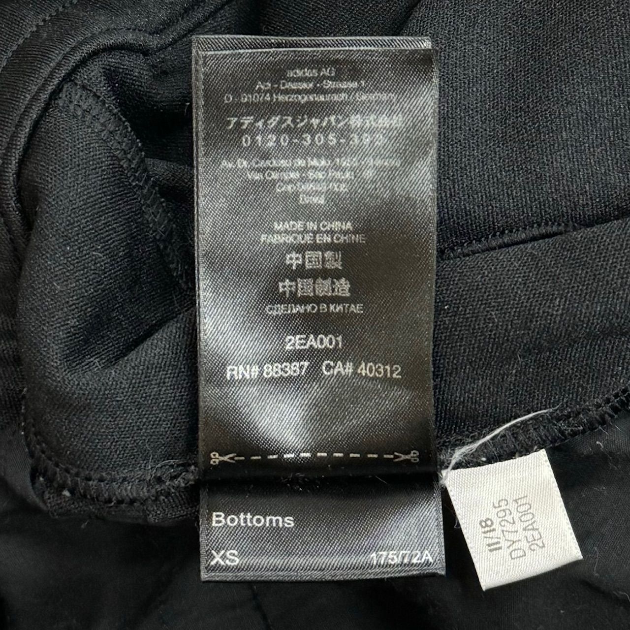 Y-3 Yohji Yamamoto トラックパンツ EASY PANTS イージー パンツ