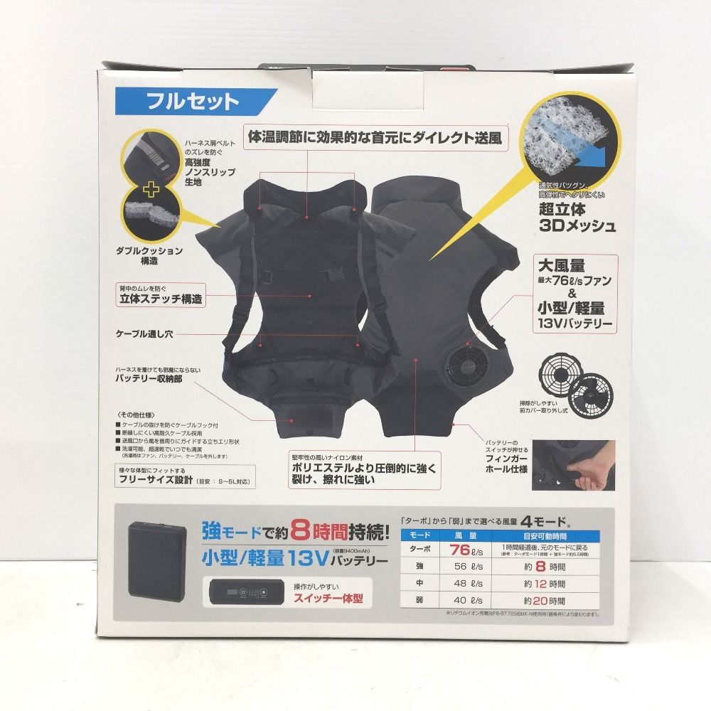 タジマ 清涼ファン風雅パッド フルセット フリーサイズ FP-AA37SEGYF タジマ 清涼ファン風雅パッド フルセット フリーサイズ FP-AA37SEGYF