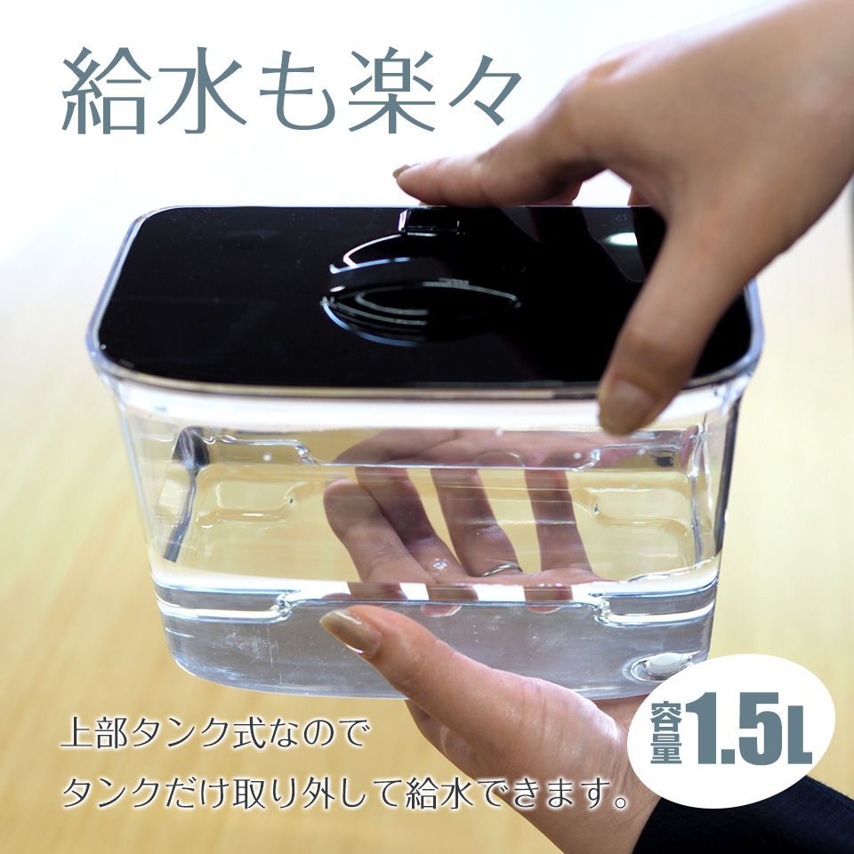 内部洗浄モード クリーニング機能