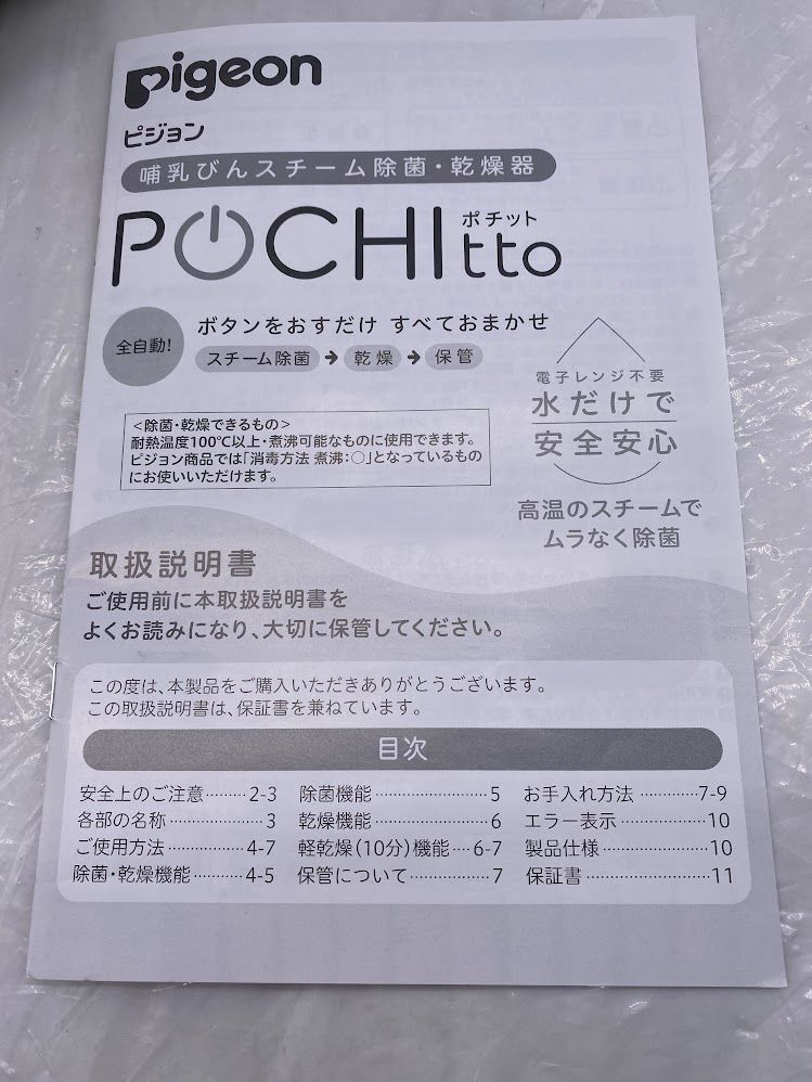 ホワイト K0531