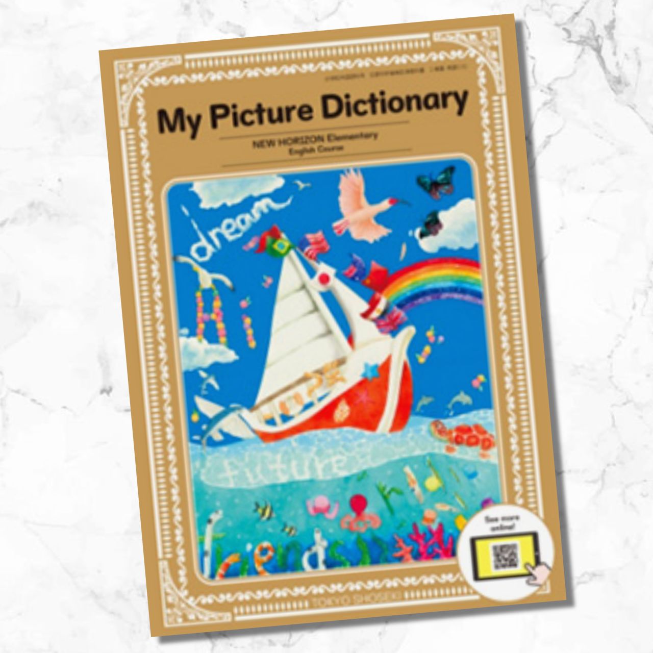 新品【英語510】NEW HORIZON Elementary English Course My Picture