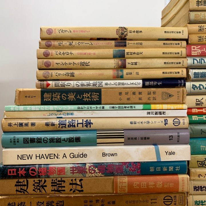 建築関係の本をまとめ売り 建築ものづくり論 | 有斐閣