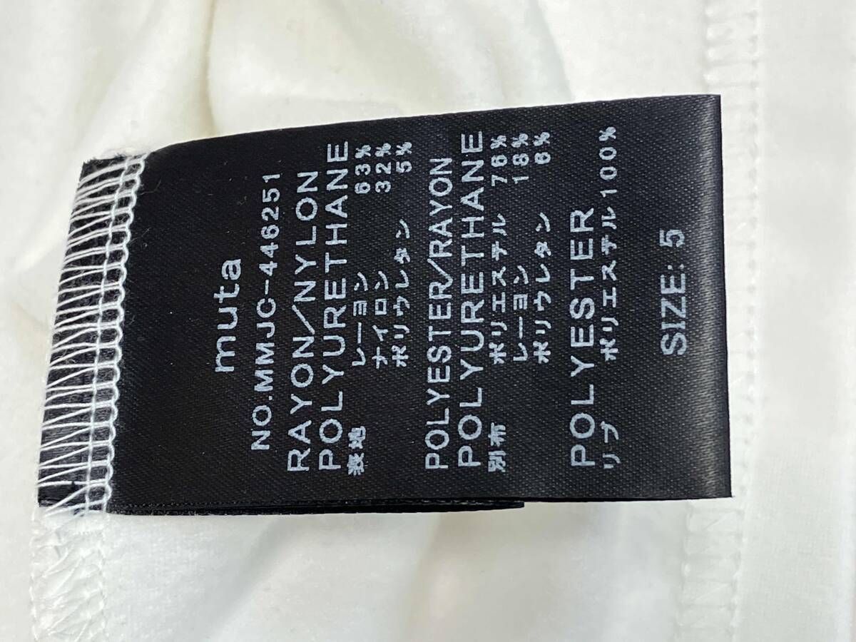 muta ムータ サイズM ホワイト ゴルフウェア スポーツ WWW_OLIVIERBERNSTEIN_COM