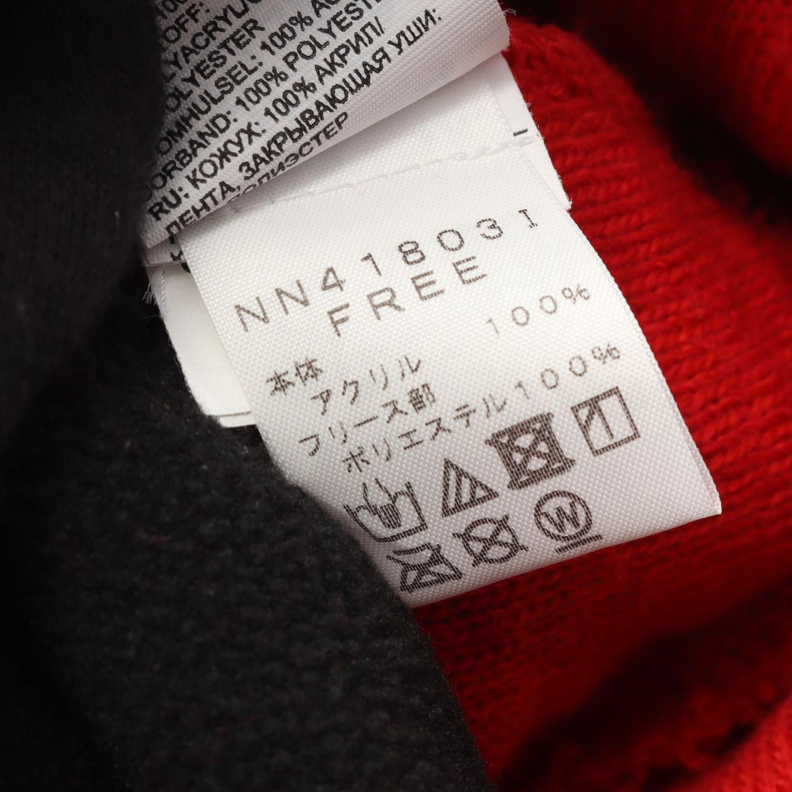【美品】THE NORTH FACE‪✕‬supremeニットキャップ シュプリーム Supreme ニットキャップ Supreme × THE NORTH FACE