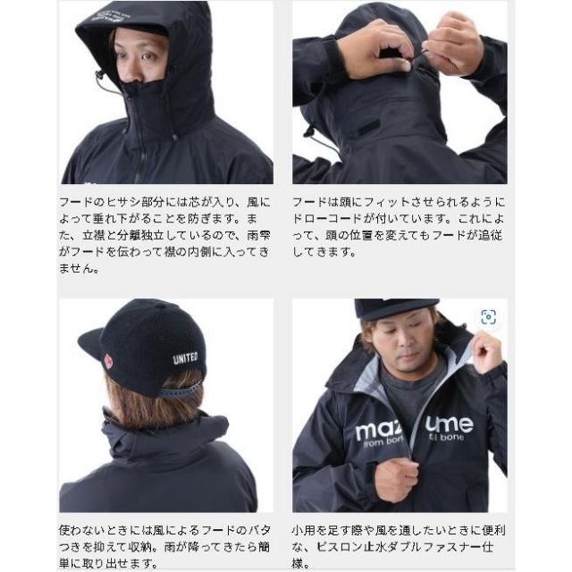 mazume コンタクトレインスーツII ネイビー L MZRS-688 マズメ