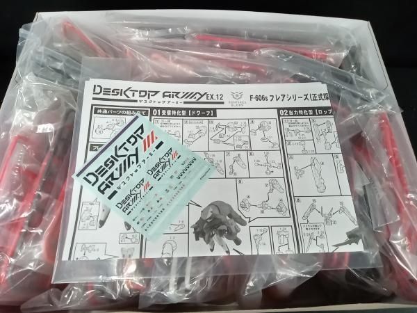 メガハウス