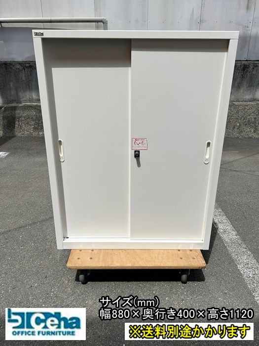 解脱の真理」「心身の神癒」Mマクドナルド・ベイン2冊セット-直販割