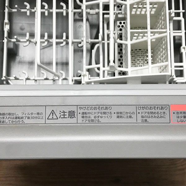 パナソニック|Panasonic