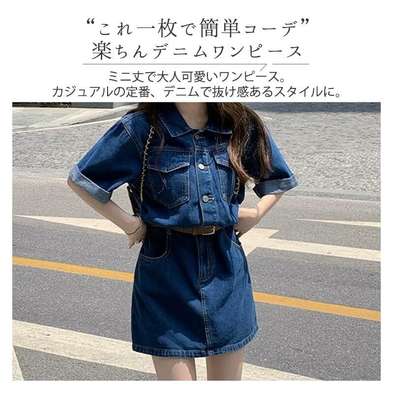 レディース トップス 半袖 ワンピース デニム DAYCLOSET] デニムワンピース レディース 半袖 シャツワンピ