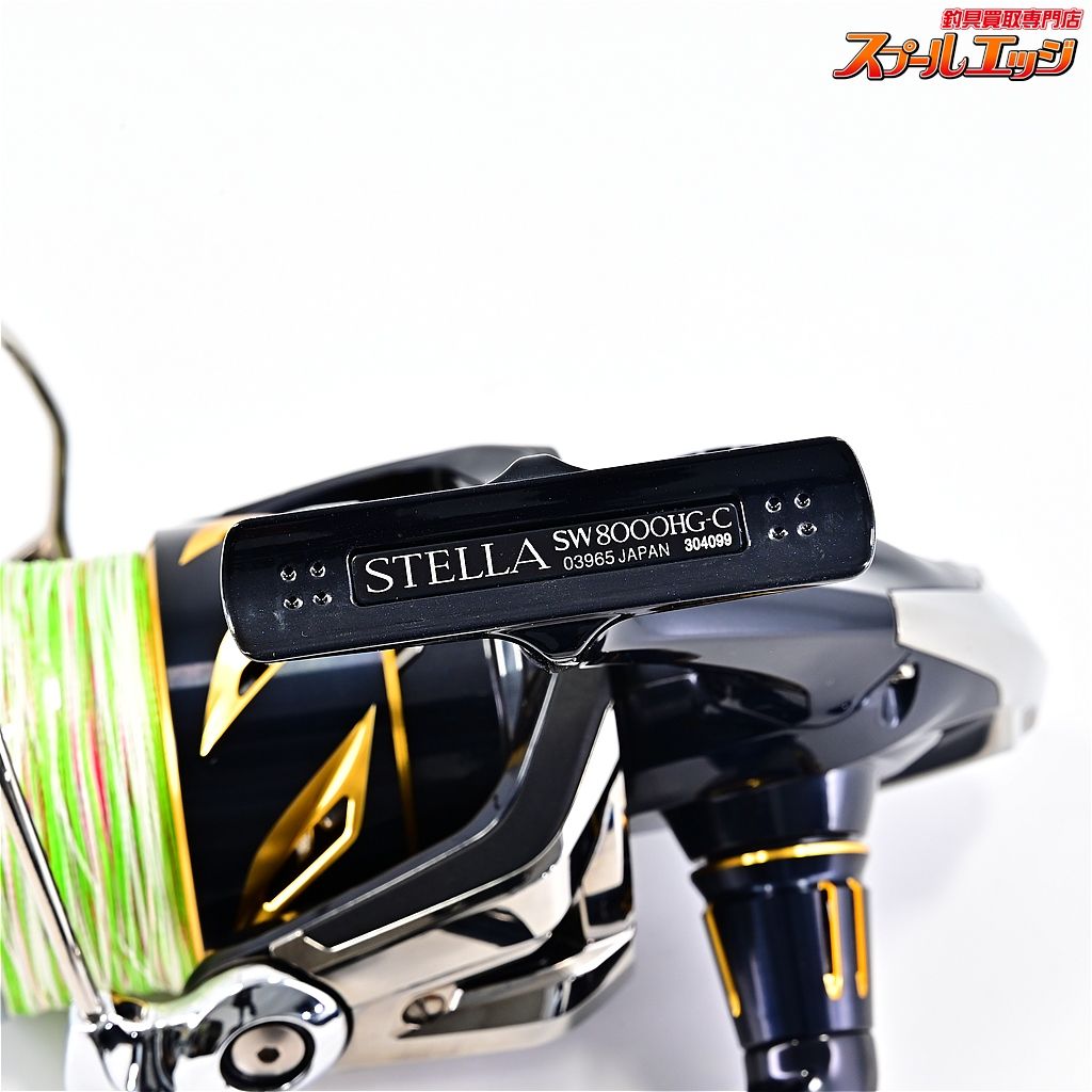 【シマノ】 19ステラ SW8000HG SHIMANO STELLAm40365（Amazon