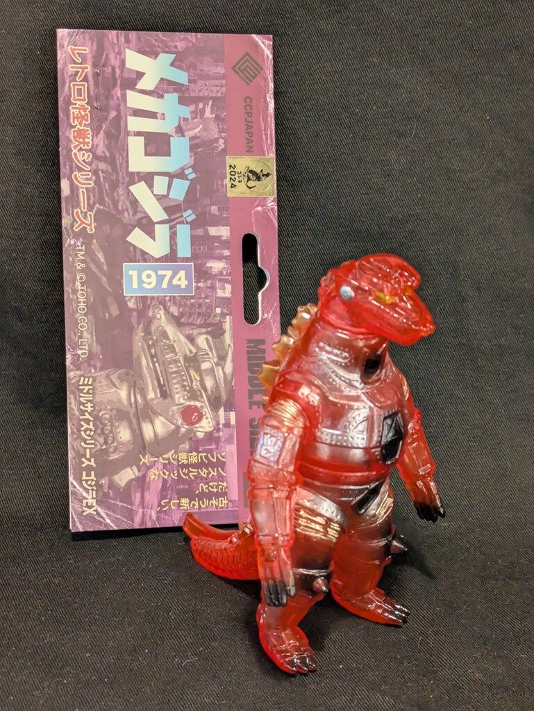 CCP ミドルサイズシリーズ ゴジラEX【第3弾】 メカゴジラ（1974