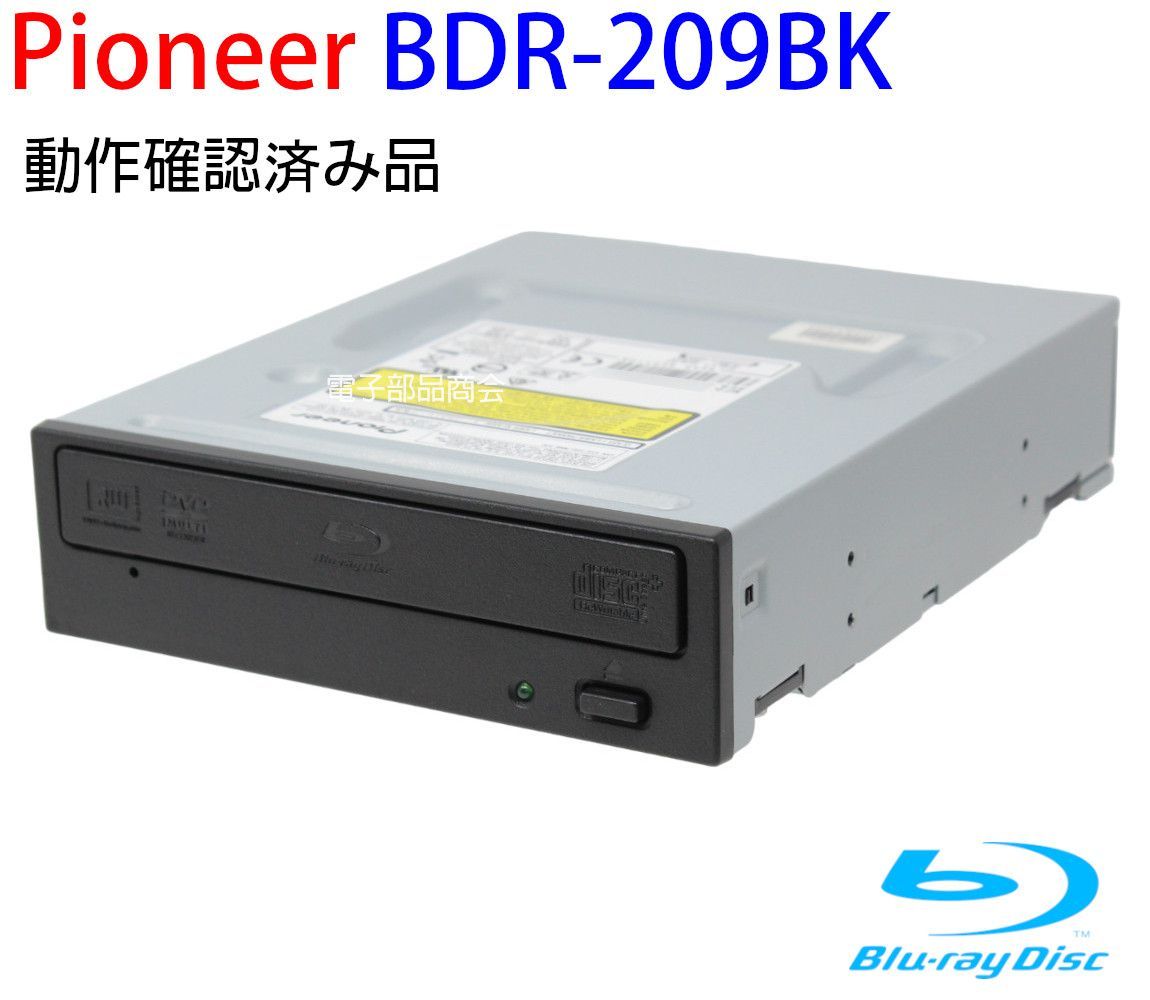 「 専用出品 」☆ ◇Pioneer BD-R 16倍速書込 BD/DVD/CDライター BDR-209BK2◇ジャンク