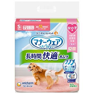 同梱不可】【4個セット】ユニ・チャーム マナーウェア 長時間