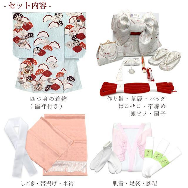 七五三 着物 7歳 フルセット 紅一点 ブランド 女の子 着物セット 正絹 水色系 宝尽くし K107-SP42set
