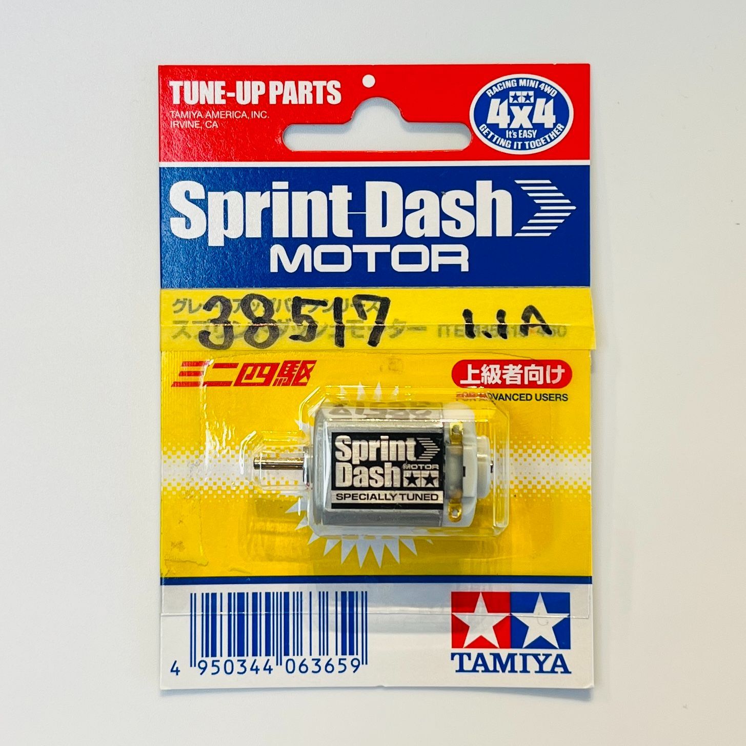 ミニ四駆／38,517rpmスプリントダッシュモーター【慣らし済み】 [Mini