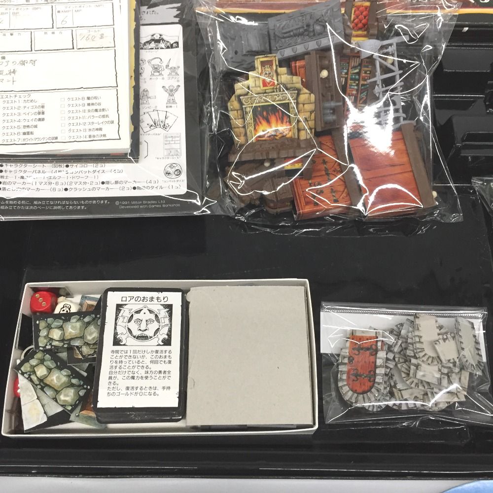 △△ ヒーロークエスト 立体迷宮RPGボードゲーム キャラクター 