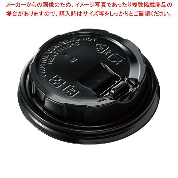 80リフトPP黒 1000枚入