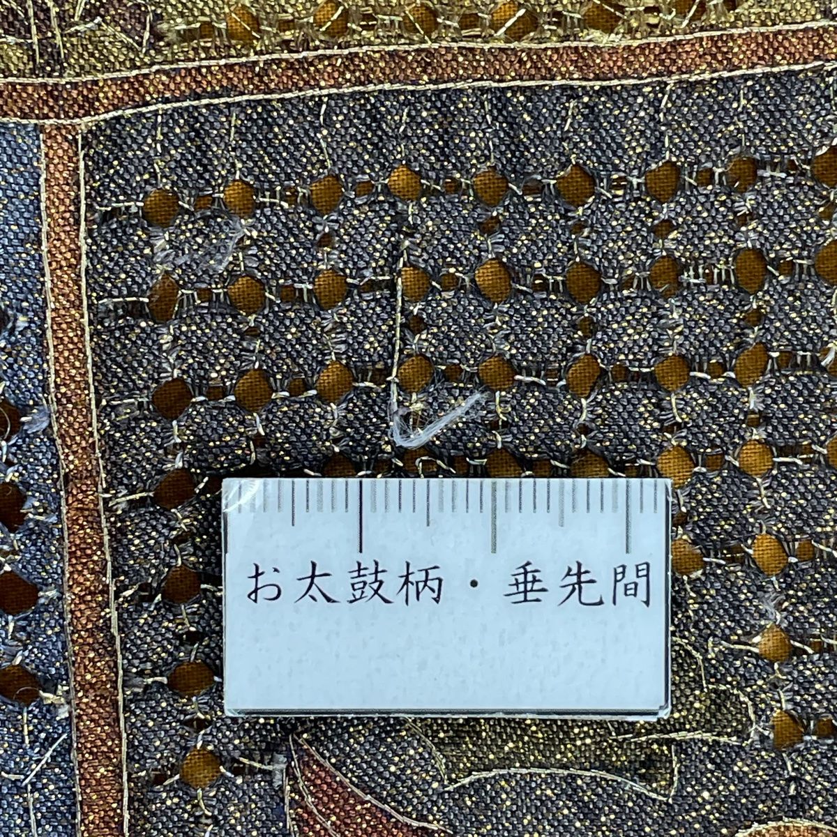 正絹