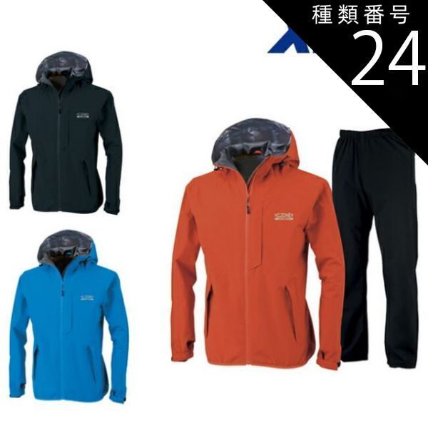 種類24 71 レッド 5L 660円 XEBEC ジーベック レインウェア上下セット 32000