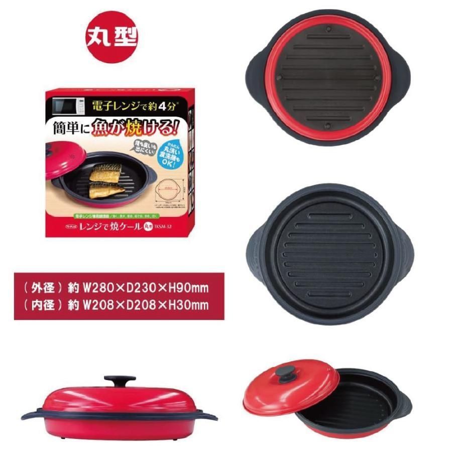 レンジで焼けーる レンジック