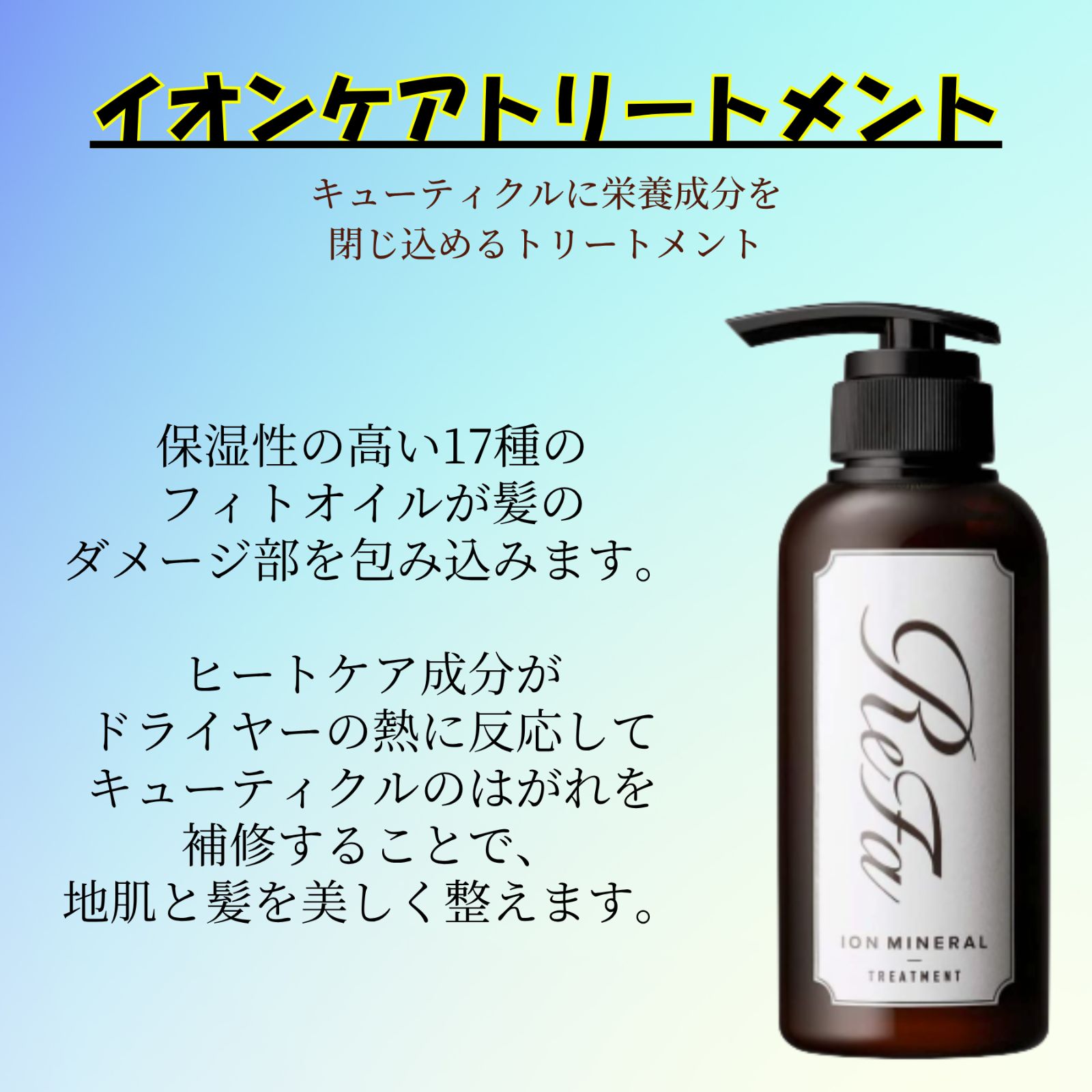 ReFa イオンケアブラシu0026シャンプーu0026トリートメント　新品未開封　リファ ☆あり様☆Refa イオンケアブラシ\u0026シャンプートリートメント