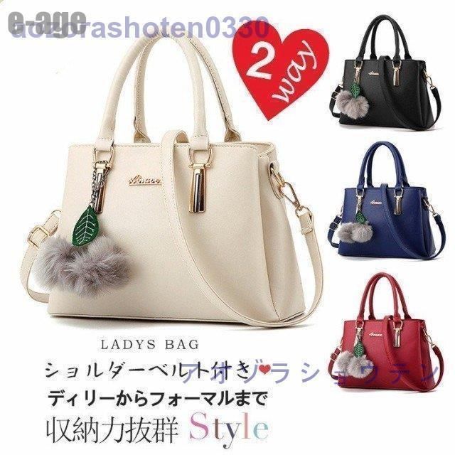 ハンドバッグ レディース トートバッグ 手提げバッグ 2WAY ショルダーバッグ 斜め掛け かばん 夏 春 秋新作 入学式 入園式 卒業式