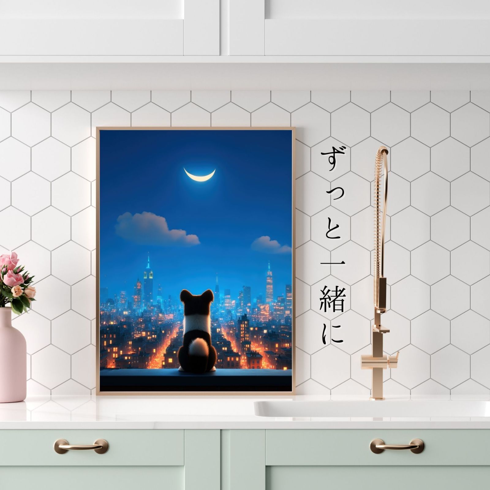 シティー