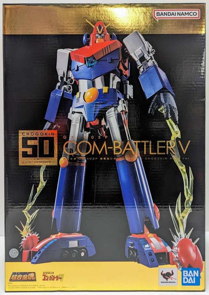 バンダイ 超合金 CHOGOKIN ROBO 50 超合金ロボ50 CHOGOKIN ROBO 50 | TAMASHII WEB