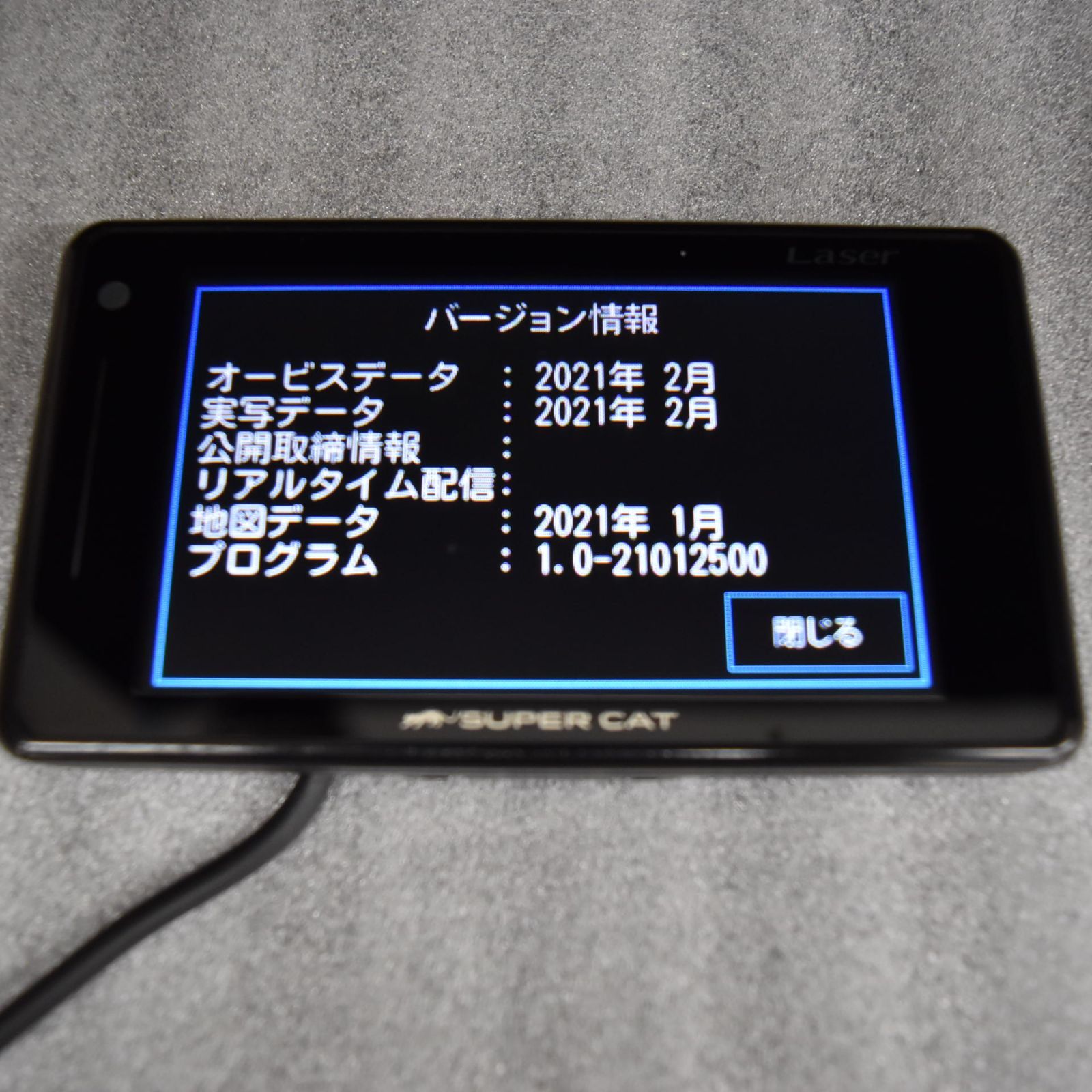 YUPITERU LS710 レーザー&レーダー探知機　中古 Yukiteru ユピテル レーザー＆レーダー探知機 LS710《中古品