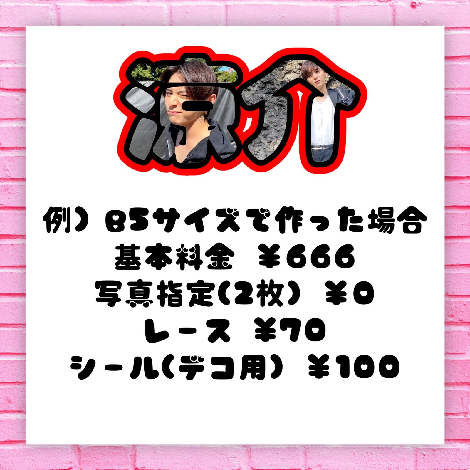 ネームボード オーダーページ ネームボード オーダーページ - メルカリ