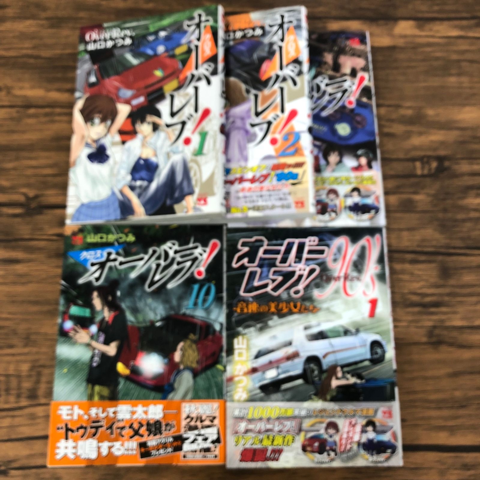 クロスオーバーレブ　1〜13巻　初版 帯付き クロスオーバーレブ 1〜13巻 初版 帯付き - メルカリ