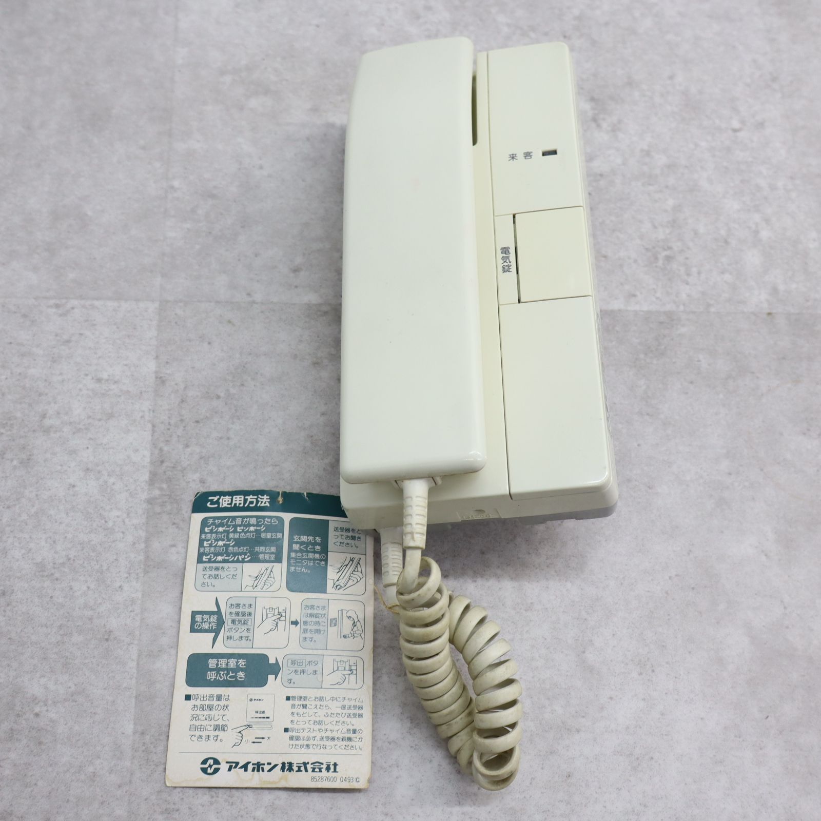 アイホン　VG-2AT-5 　　室内親機 アイホン VG-2AT-5 | 日本電話取引センター（中古ビジネスホン通販）