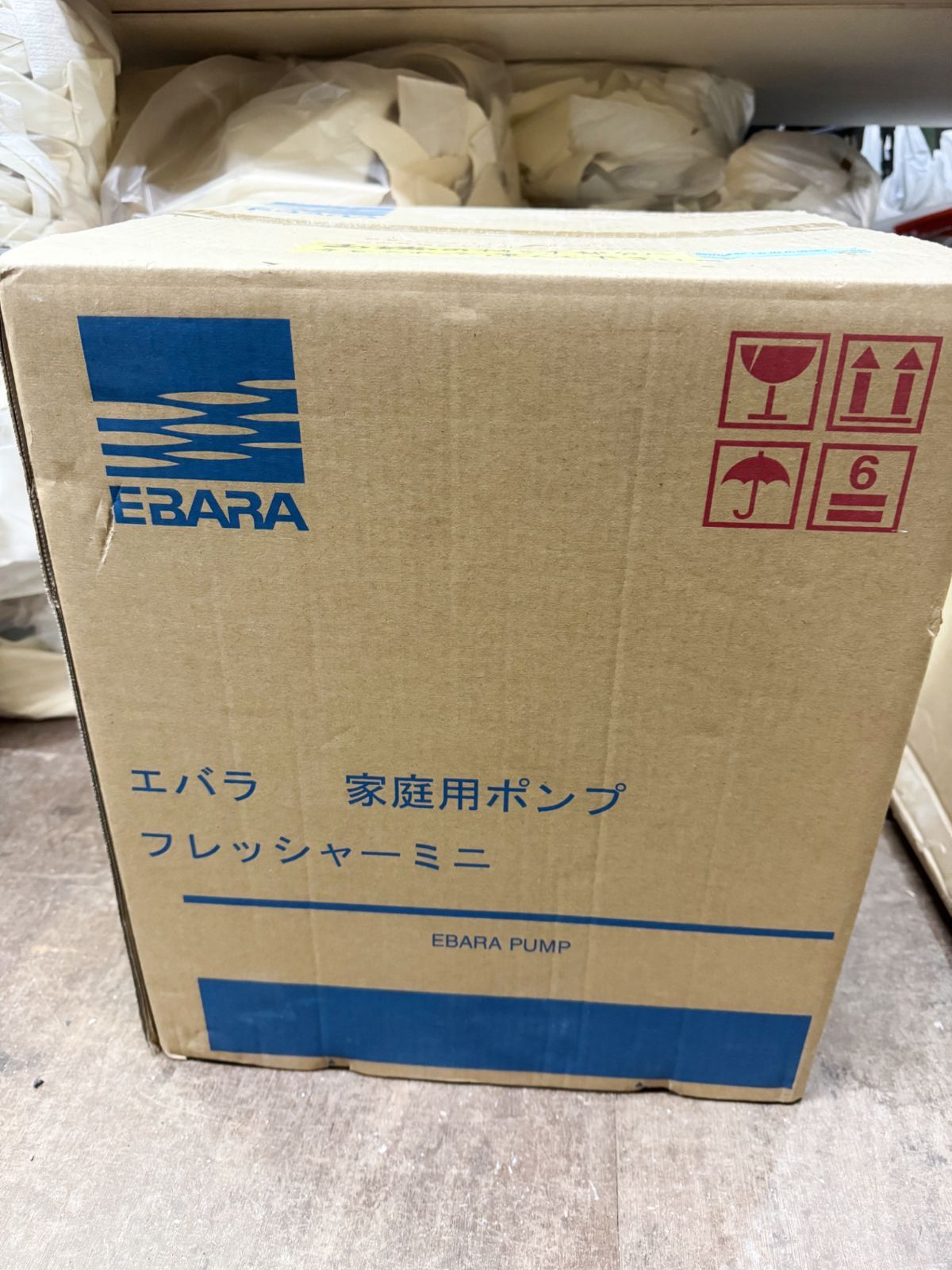 家庭用ポンプフレッシャーミニ_HPE132