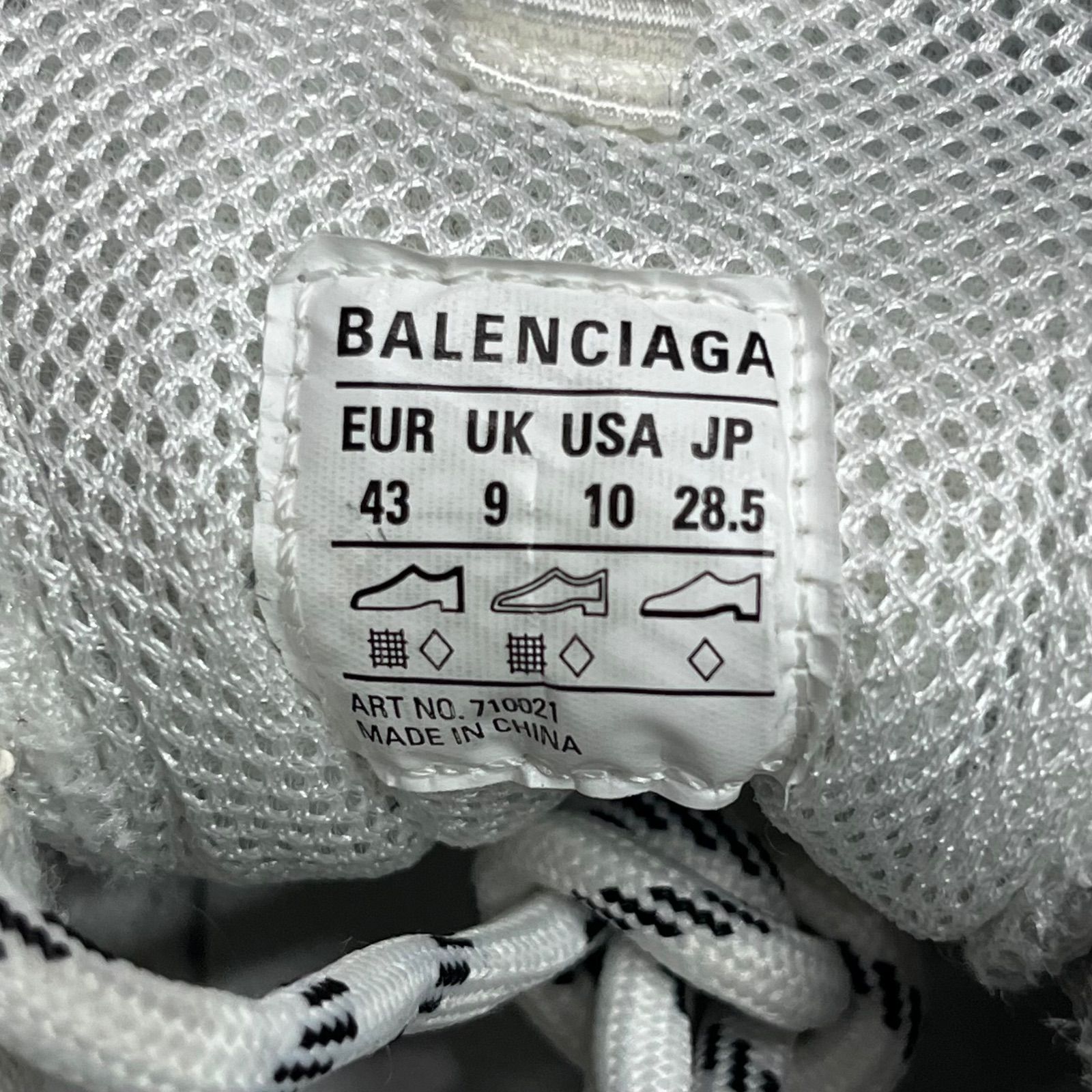 BALENCIAGA × adidas TRIPLE S コラボ トリプルS トレーナー 