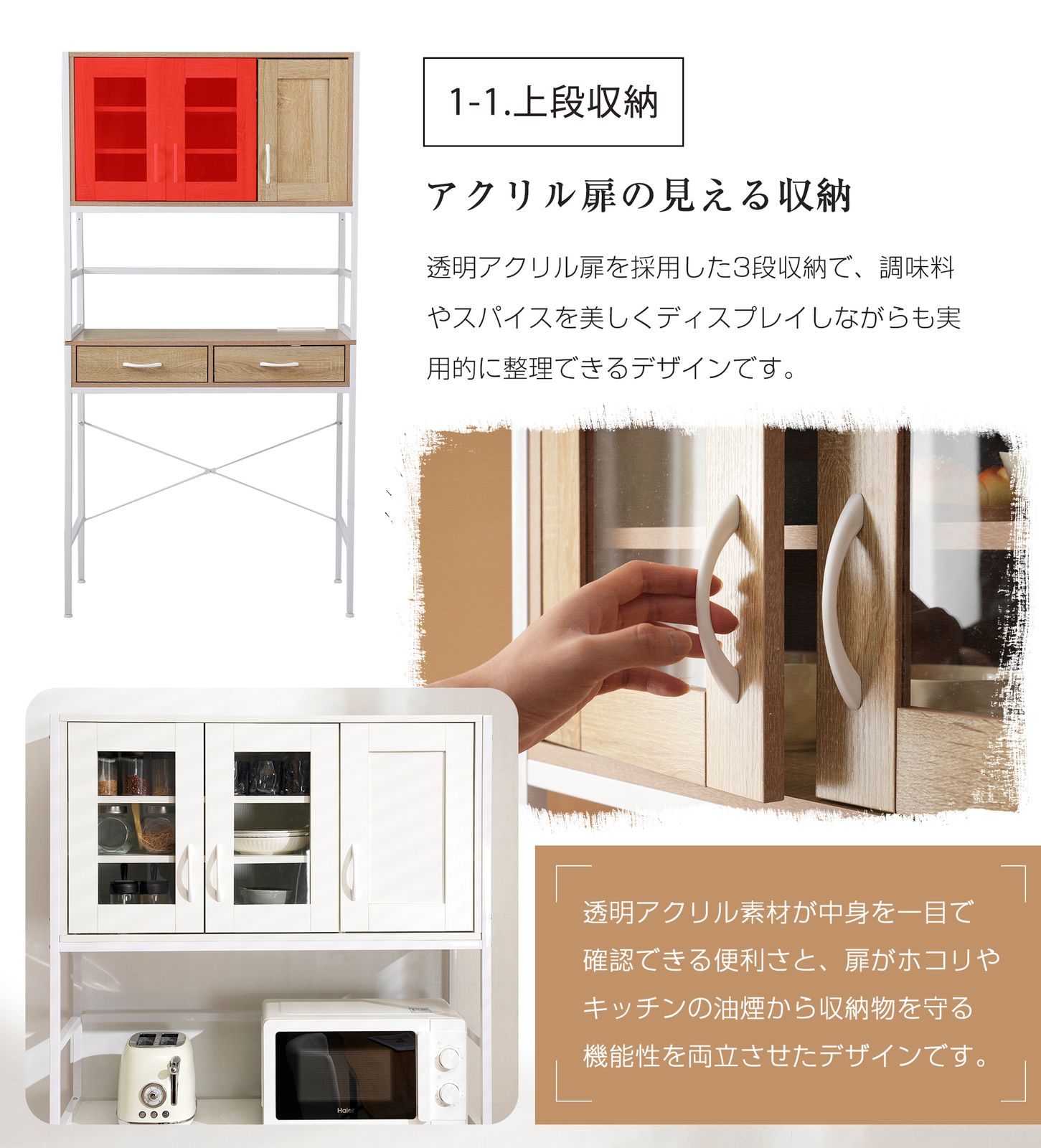 キッチン収納 「02/19再入荷予定」スリムキッチンボード レンジ台 収納 