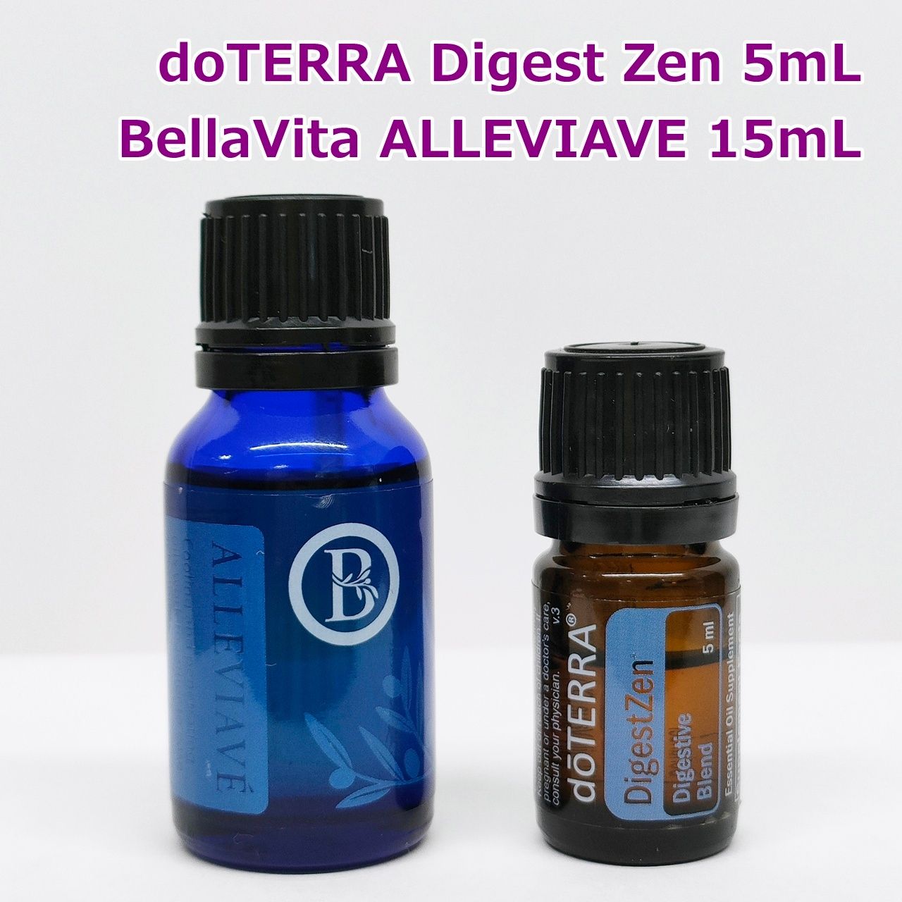 ドテラ ダイジェストゼン 5mL Digest Zen エッセンシャルオイル 