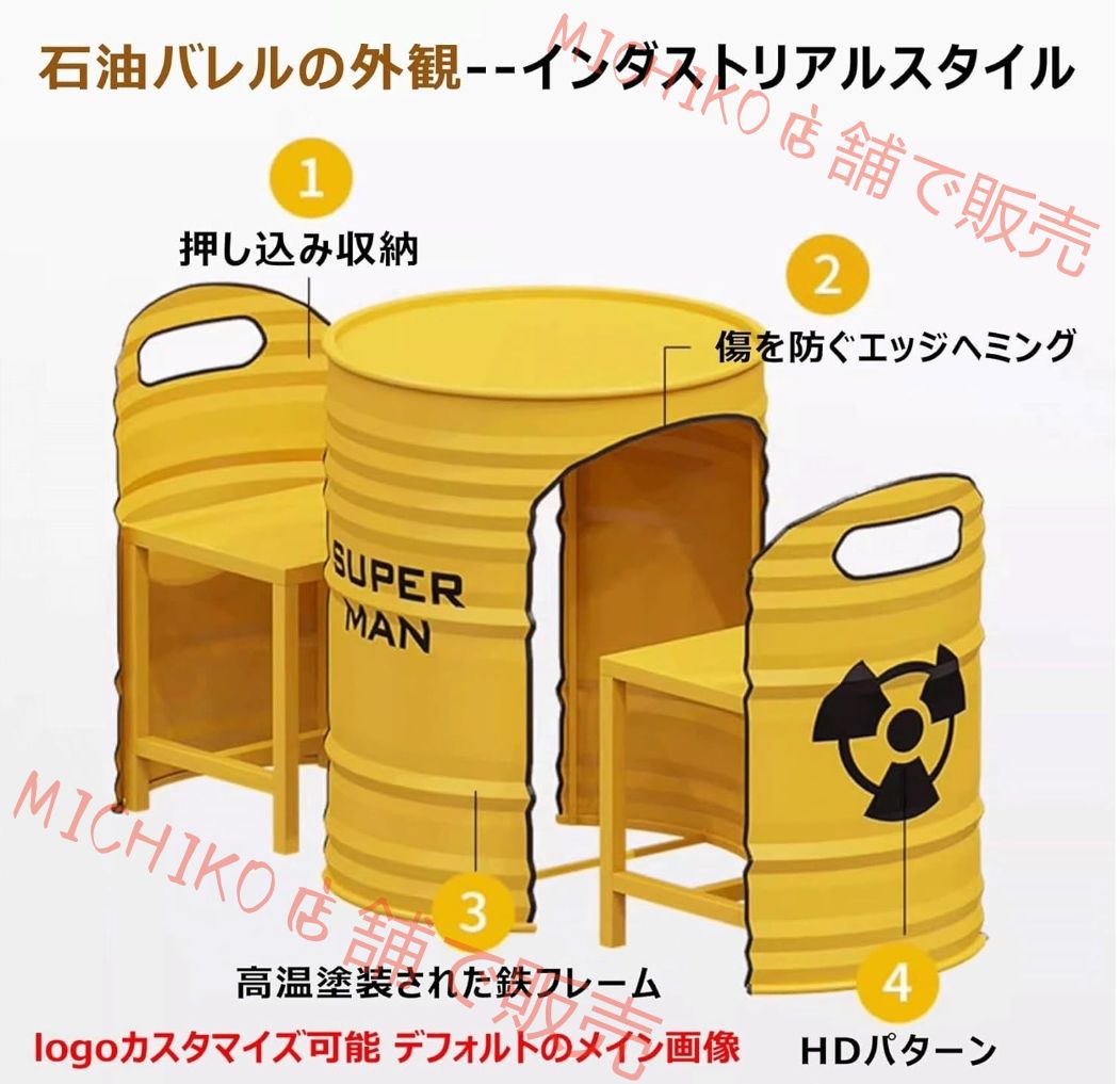 ドラム缶 テーブル 椅子 3点セット レトロ おしゃれ ドラムカンテーブル カフェチェア 家庭用 カフェ ダイニング パン屋 図書館 営業 バーに適しています アイアン オールディーズ アンティーク アメリカン 家具